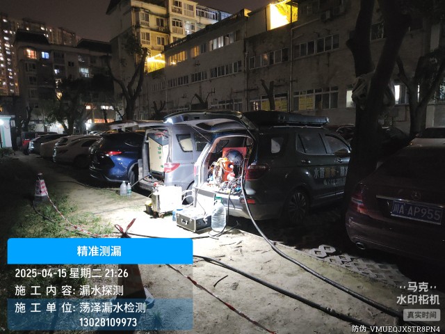 会同县消防水管漏水检测维修公司电话
